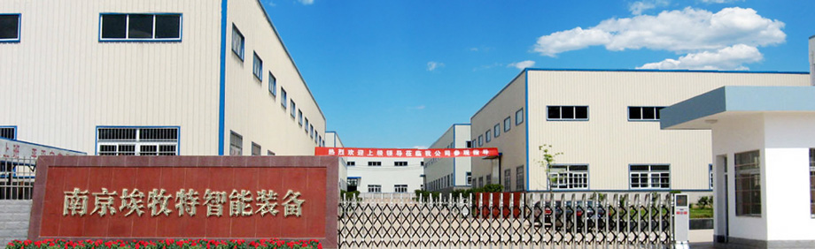 9I电影制作厂大門圖