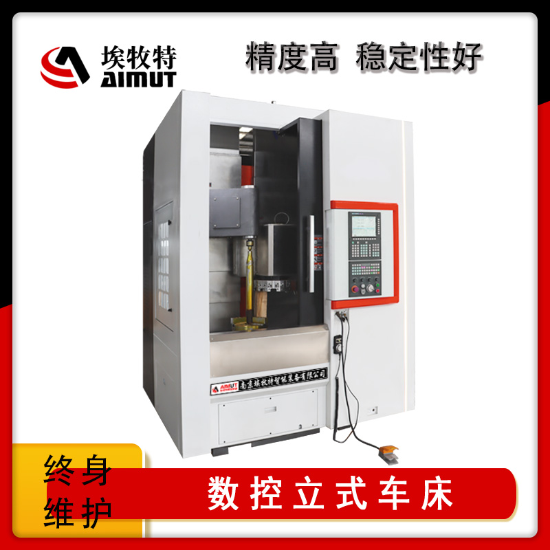 VTL500尾座（zuò）數控立車（chē）