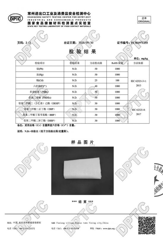 麻豆视频免费在线观看ROHS (4)