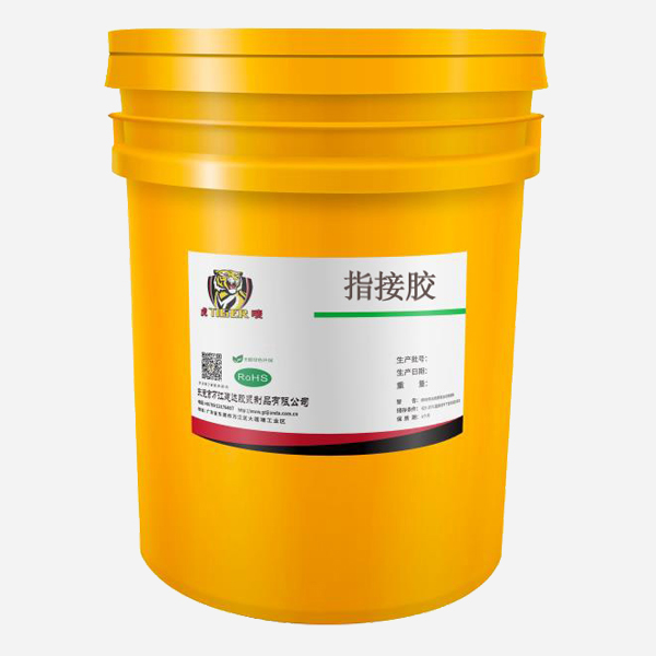 指接(jiē)膠 指接膠